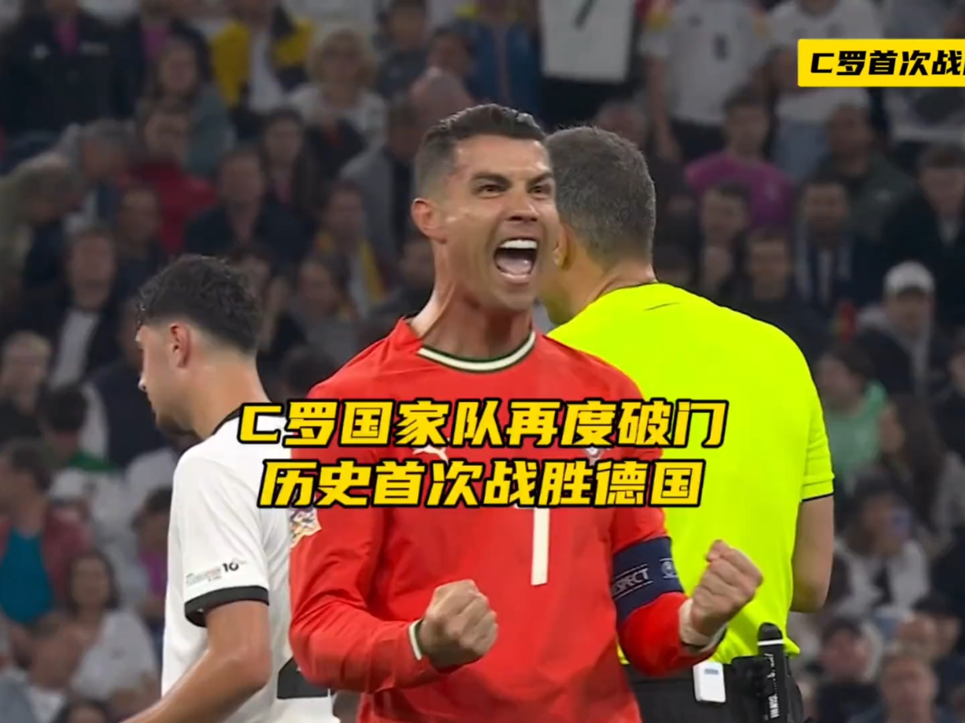 熊猫体育-包含重返赛场引爆全场！，C罗意外战胜巴塞罗那上演精彩一战的词条