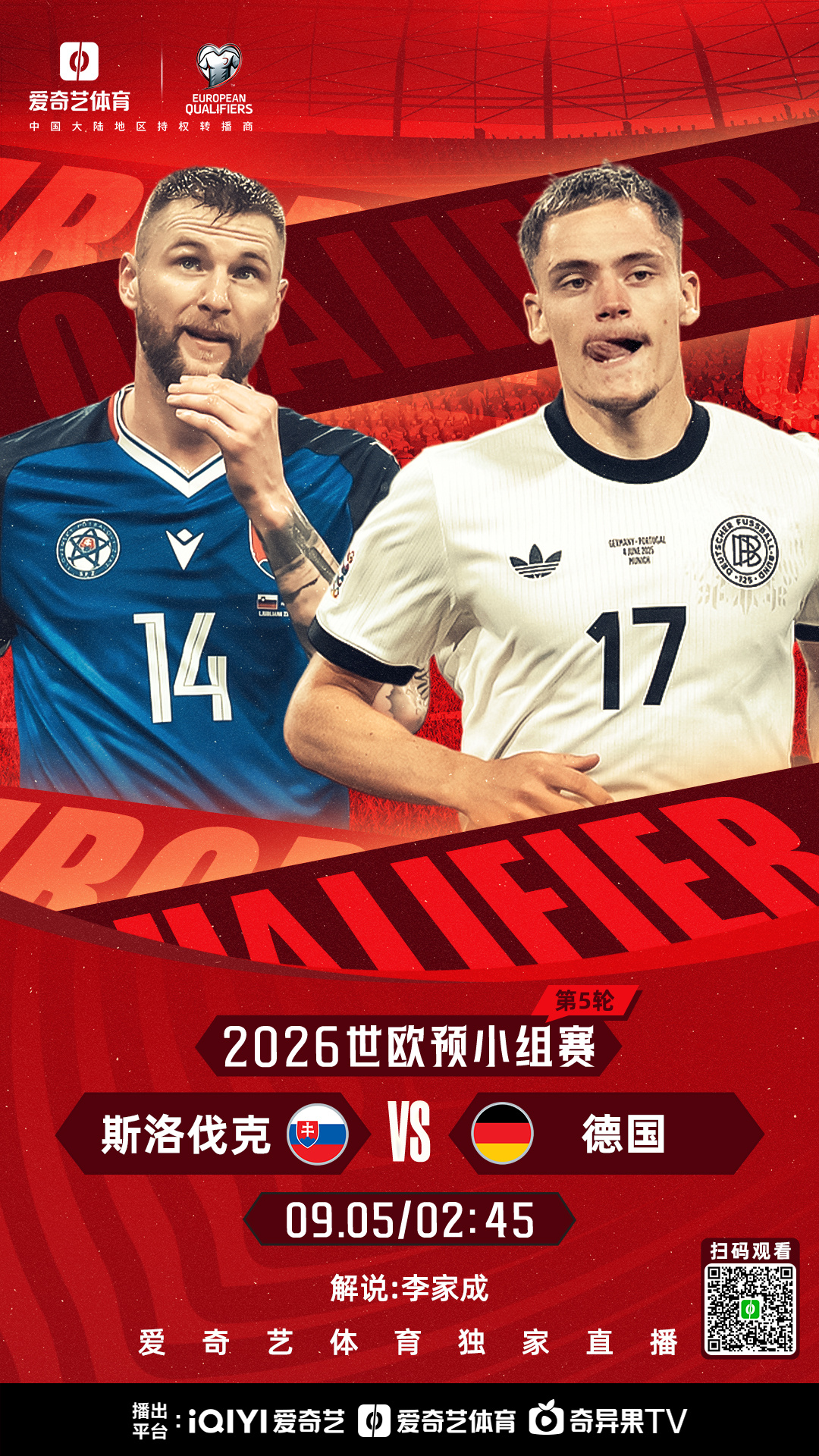 详细阅读:PANDA-赛地聚焦——欧超杯窗口期热度飙升,上海久事官宣签约,引发热议,身体对抗强度拉满的简单介绍 PANDA-赛地聚焦——欧超杯窗口期热度飙升,上海久事官宣签约,引发热议,身体对抗强度拉满的简单介绍