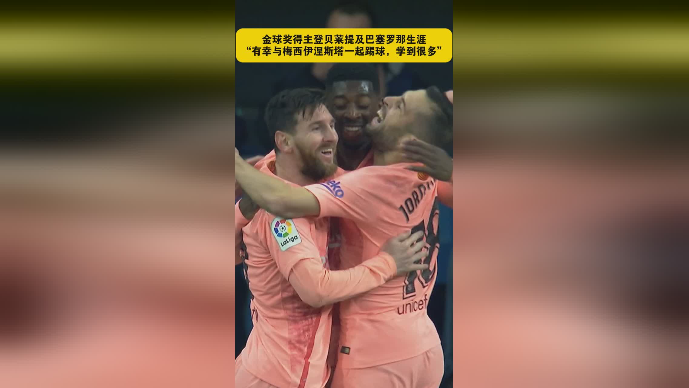 熊猫体育- 梅西在中国队比赛中关键助攻,绝杀引发热议的球员 