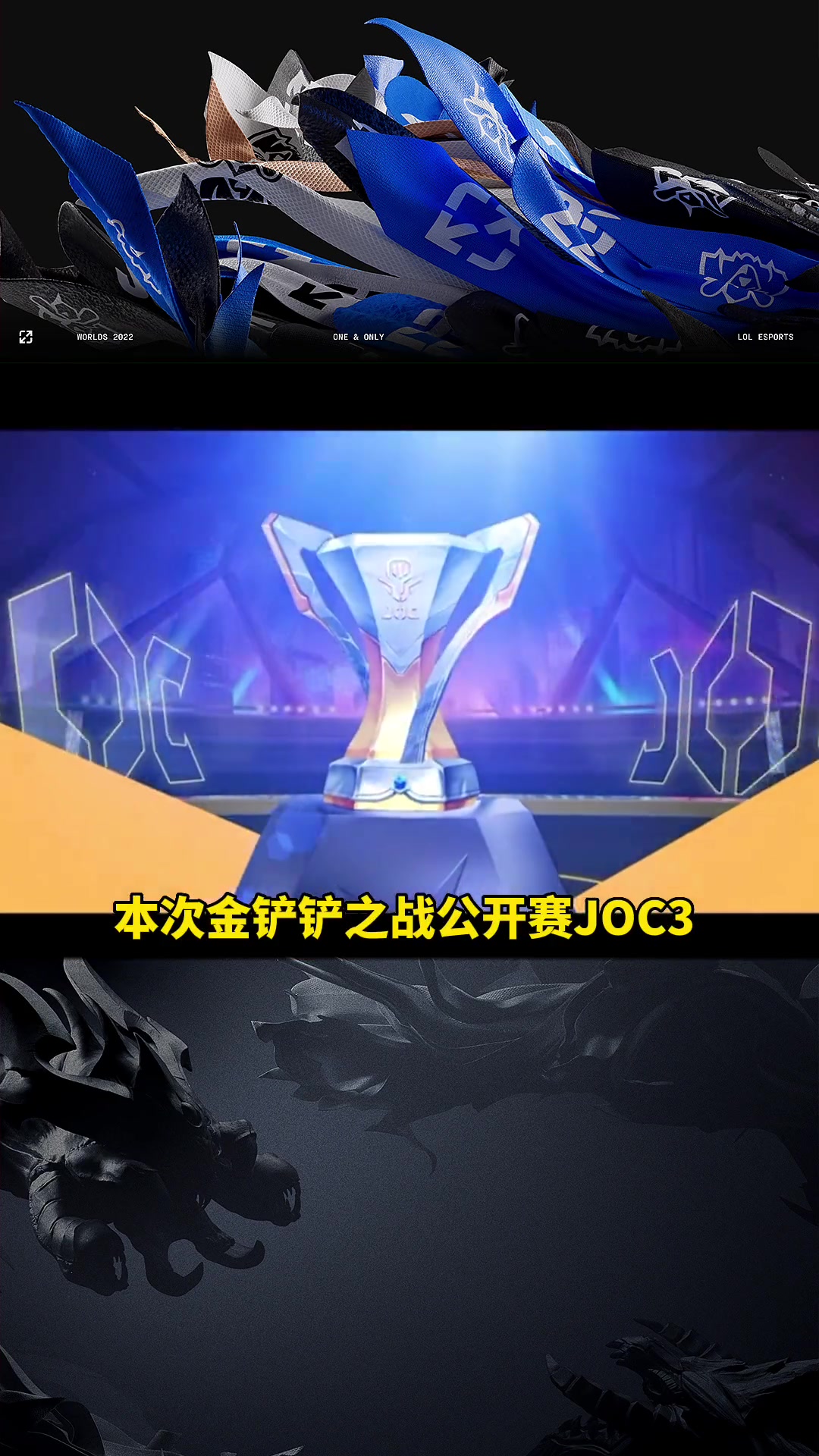 熊猫体育-包含TheShy爆冷击败MAD，回归赛场引爆全场！的词条